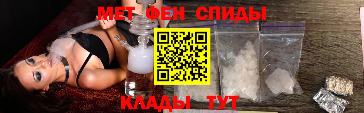 Amphetamine 98% Будённовск
