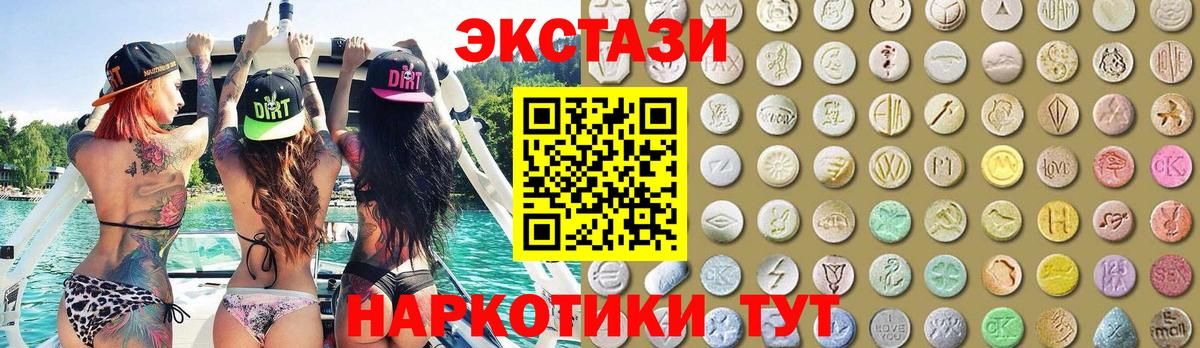 blacksprut ТОР  Вход с VPN  сайты даркнета состав  Будённовск  ЭКСТАЗИ MDMA  Экстази  ЭКСТАЗИ таблы 