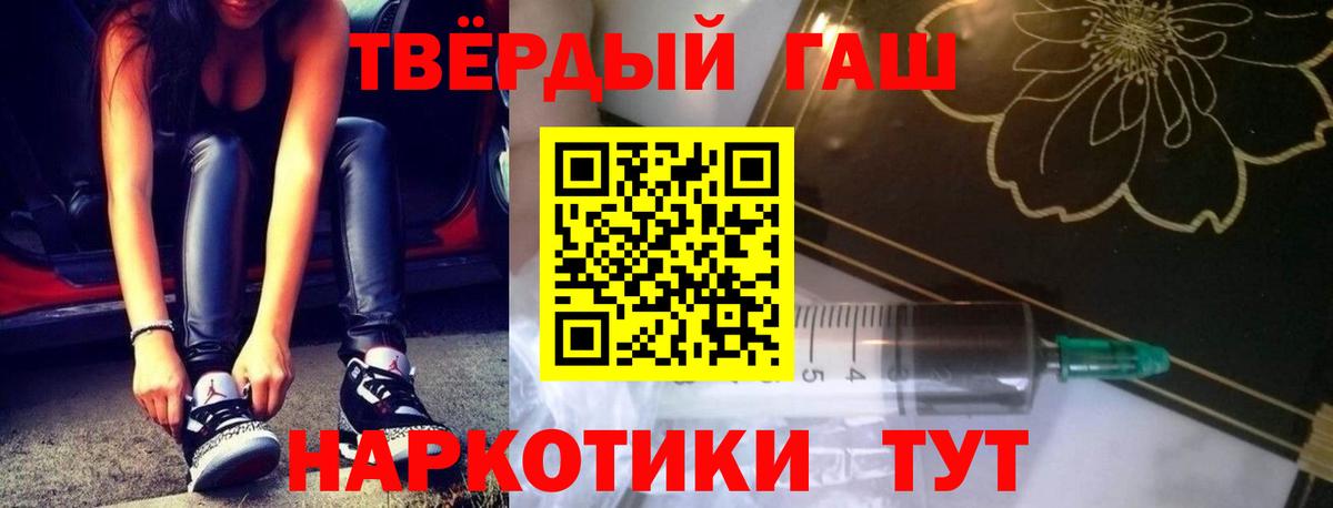 ГАШ  Гашиш hashish  Будённовск  ГАШ гарик 