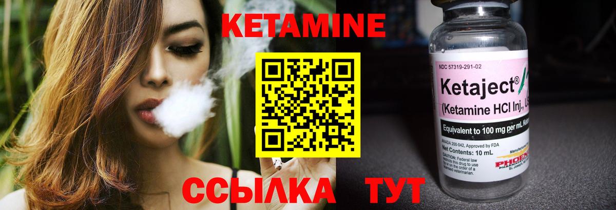 КЕТАМИН VHQ  КЕТАМИН VHQ  Будённовск  OMG зеркало  Вход с VPN 