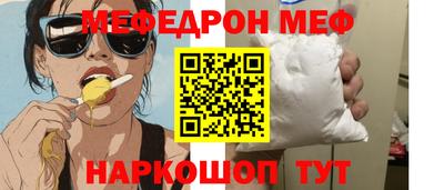 молекула духа Волжск