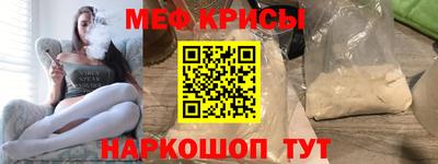 прущая мука Волгодонск