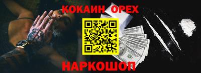 кокаин колумбия Гатчина