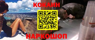 кокаин колумбия Гатчина