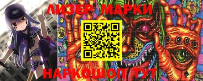 молекула духа Волжск