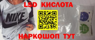 винт Волжский