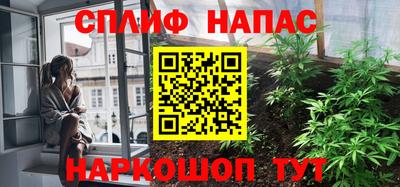 молекула духа Волжск