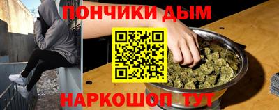 молекула духа Волжск