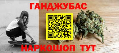 молекула духа Волжск