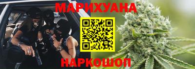 молекула духа Волжск