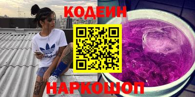 амф Гай