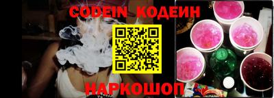 молекула духа Волжск