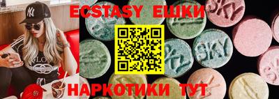 амф Гай