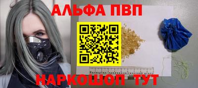 амф Гай