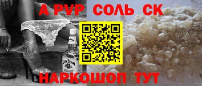 амф Гай