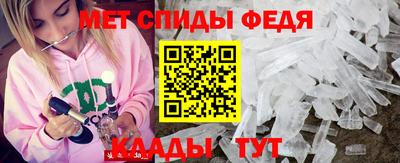 амф Гай