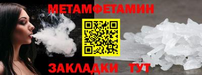 амф Гай