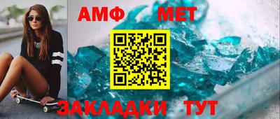 винт Волжский