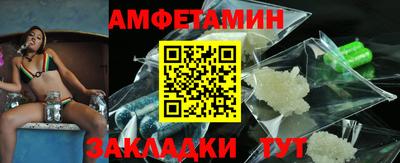 амф Гай