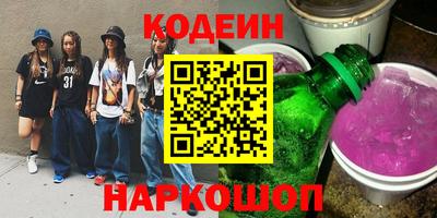 винт Волжский