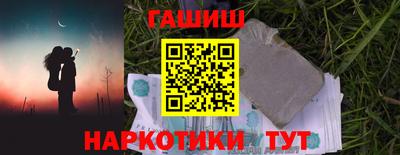 винт Волжский