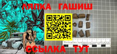 прущая мука Волгодонск