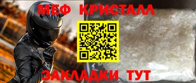 винт Волжский