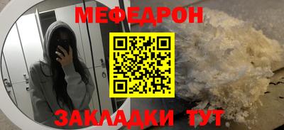 прущая мука Волгодонск