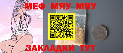 винт Волжский