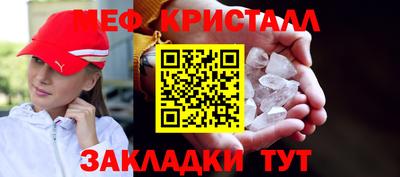 винт Волжский