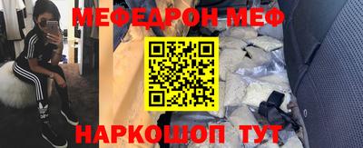 амф Гай