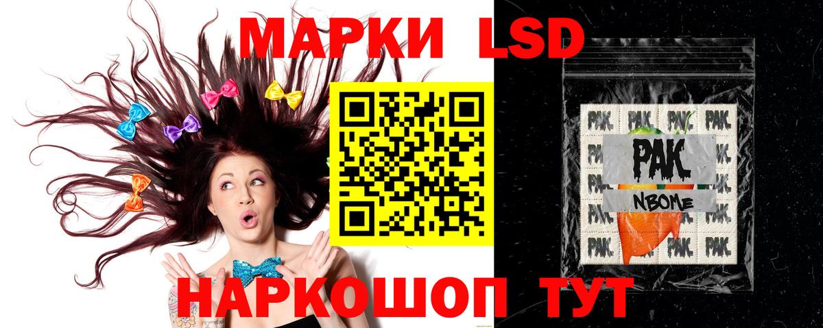 Будённовск  LSD-25 экстази кислота  Вход с VPN 