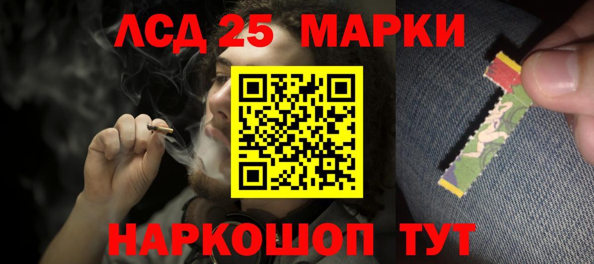 LSD-25 экстази ecstasy  ЛСД экстази  Будённовск  Лсд 25 экстази кислота 
