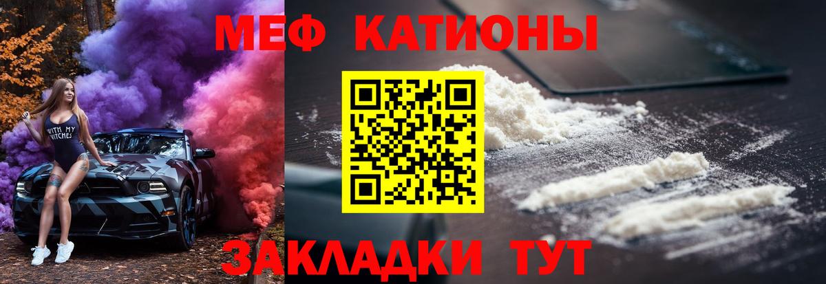 Мефедрон  Будённовск