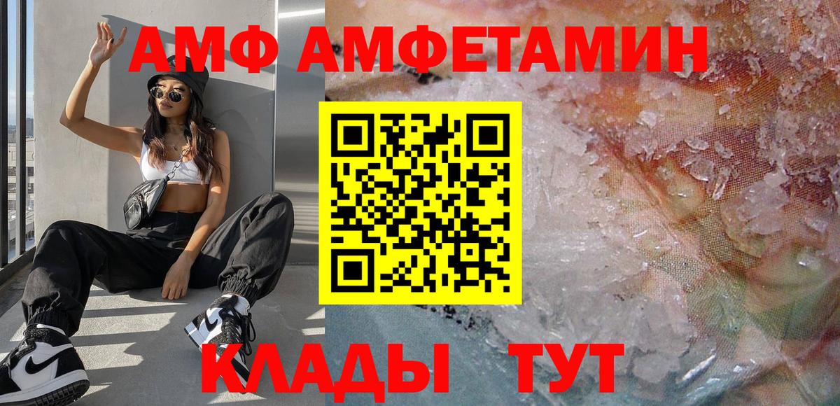 Будённовск  Первитин витя  Вход с VPN 