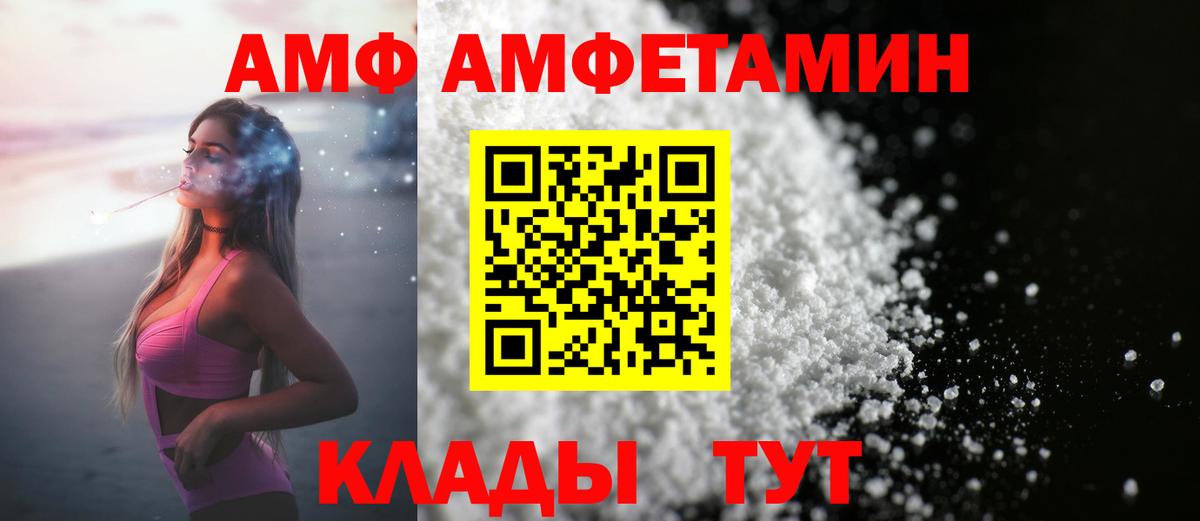 МЕТАМФЕТАМИН Methamphetamine Будённовск