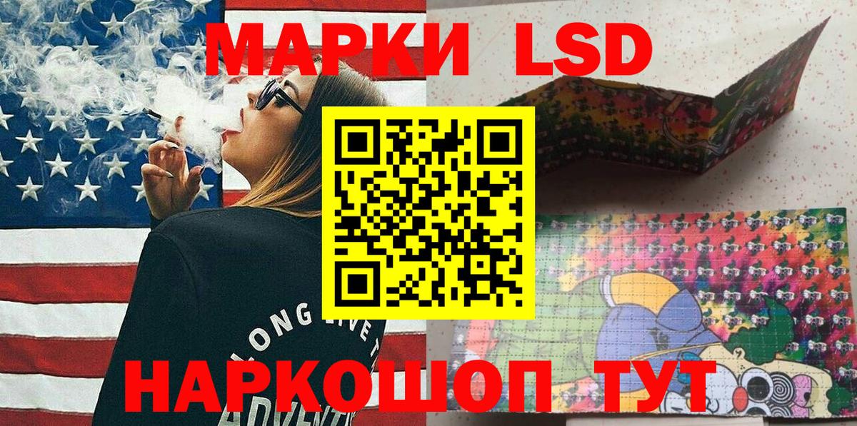 Марки N-bome 1,8мг  Вход с VPN  Марки N-bome  Будённовск 