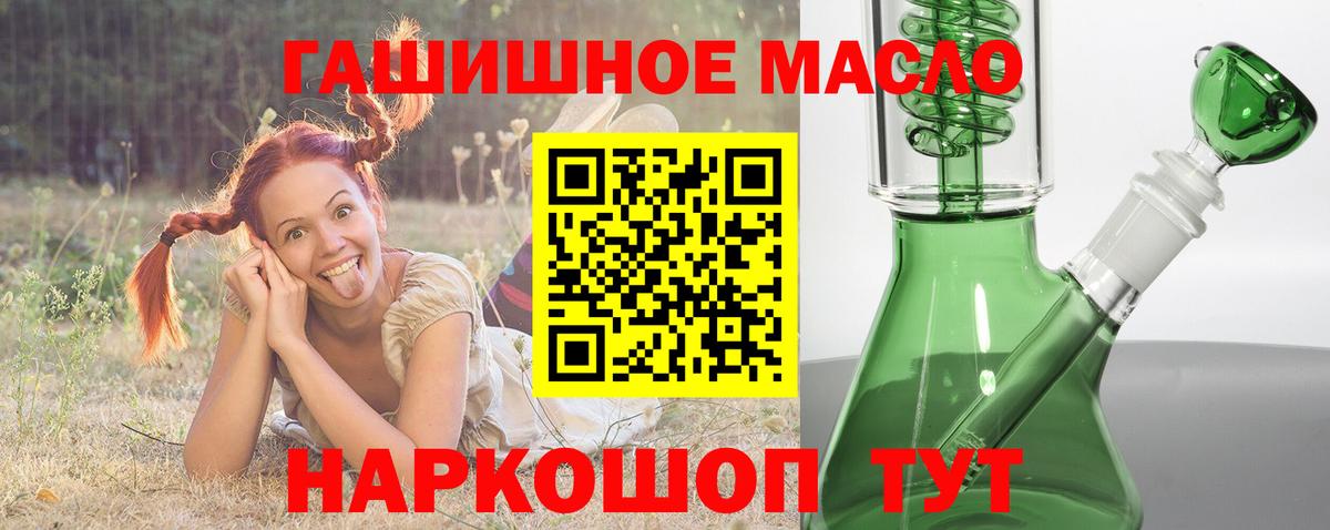 Дистиллят ТГК концентрат Будённовск