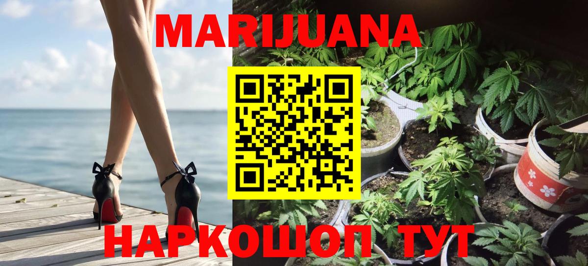Марихуана Ganja  Марихуана индика  Будённовск  Конопля план  Вход с VPN 
