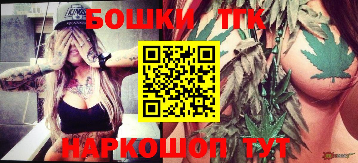 МАРИХУАНА сатива  Будённовск  Бошки марихуана планчик  Канабис марихуана 